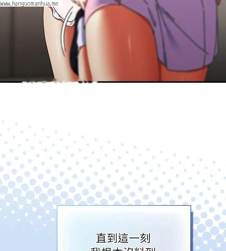 韩国漫画硬也要拍完韩漫_硬也要拍完-第45话在线免费阅读-韩国漫画-第136张图片
