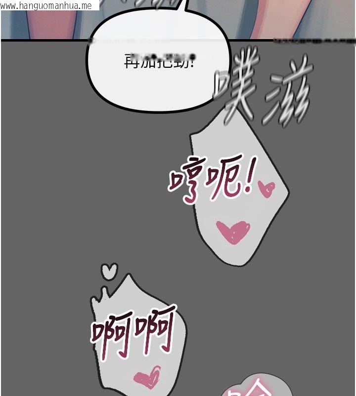 韩国漫画恶次人生韩漫_恶次人生-第61话-寂寞的师母在线免费阅读-韩国漫画-第22张图片