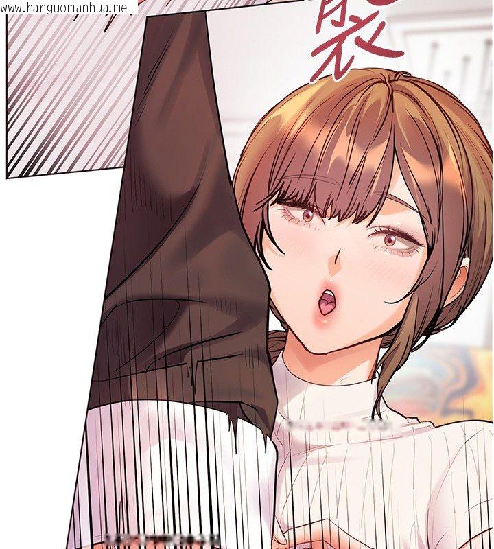韩国漫画老师的亲密指导韩漫_老师的亲密指导-第104话-地板动作交织出激情在线免费阅读-韩国漫画-第46张图片