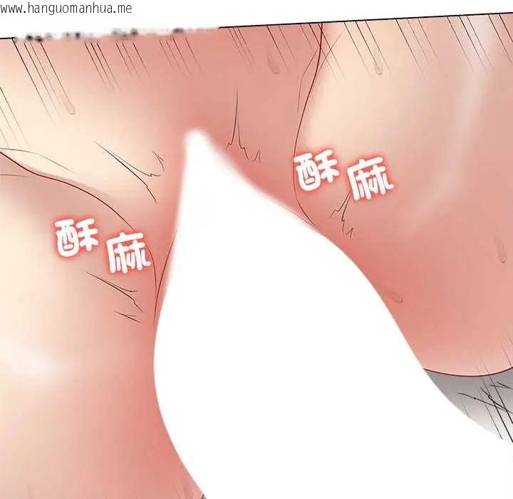 韩国漫画最后的冲刺/冲刺重考班韩漫_最后的冲刺/冲刺重考班-第67话在线免费阅读-韩国漫画-第101张图片