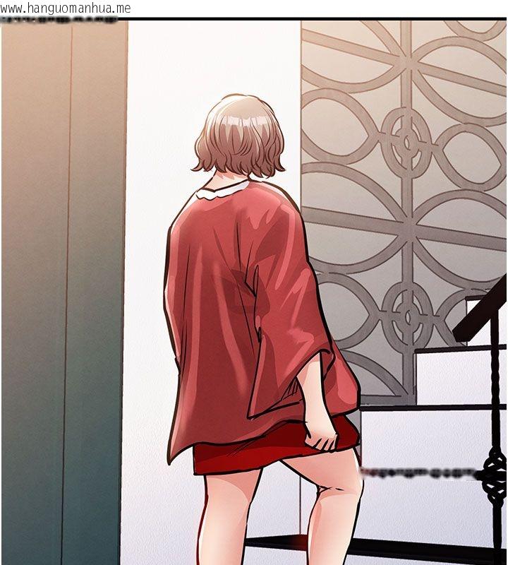 韩国漫画衣锦还乡韩漫_衣锦还乡-第51话-后面的初体验在线免费阅读-韩国漫画-第144张图片