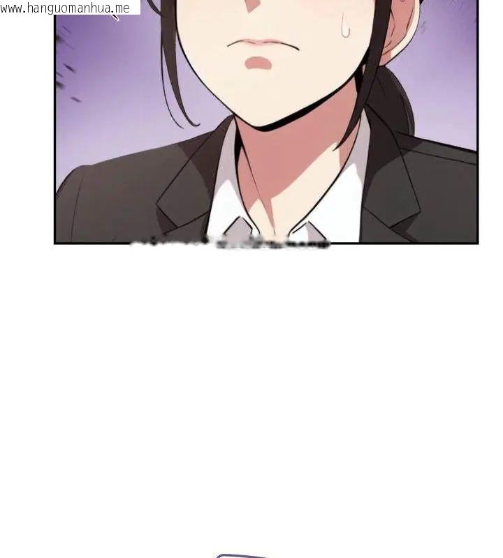 韩国漫画那天的真相韩漫_那天的真相-第2话在线免费阅读-韩国漫画-第85张图片