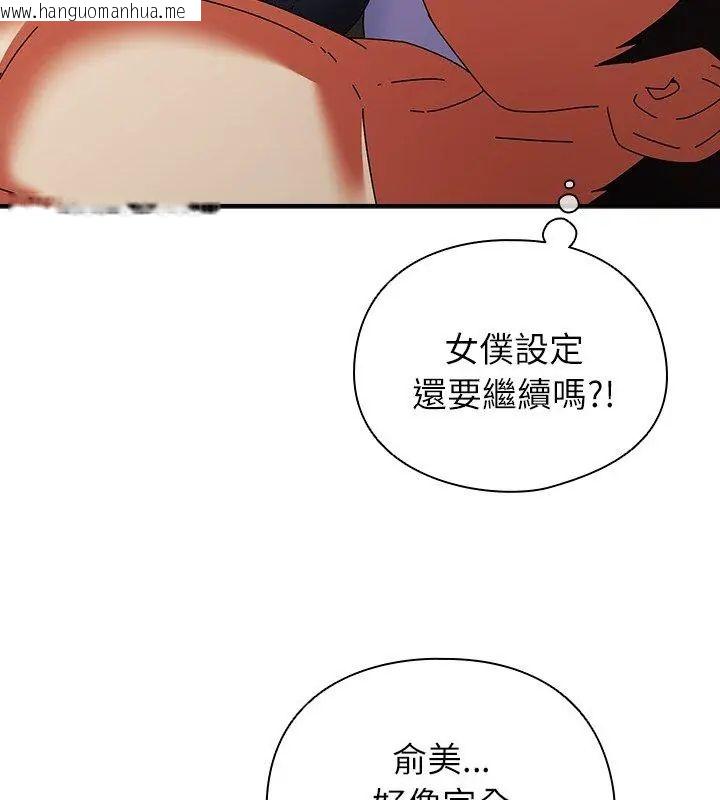 韩国漫画硬也要拍完韩漫_硬也要拍完-第45话在线免费阅读-韩国漫画-第78张图片