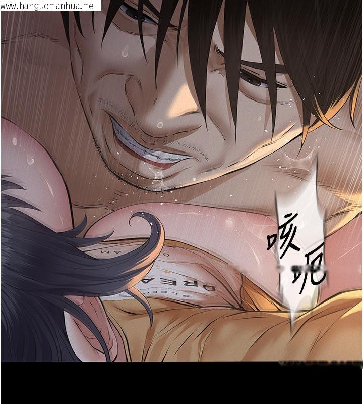韩国漫画义父韩漫_义父-第23话-女儿神圣的初夜在线免费阅读-韩国漫画-第62张图片