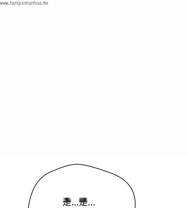 韩国漫画黑帮千金养成记/刺龙刺凤的女友韩漫_黑帮千金养成记/刺龙刺凤的女友-第31话在线免费阅读-韩国漫画-第142张图片