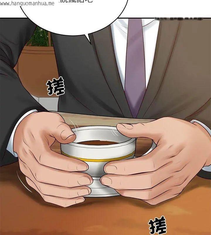 韩国漫画财阀家的女婿韩漫_财阀家的女婿-第85话在线免费阅读-韩国漫画-第81张图片