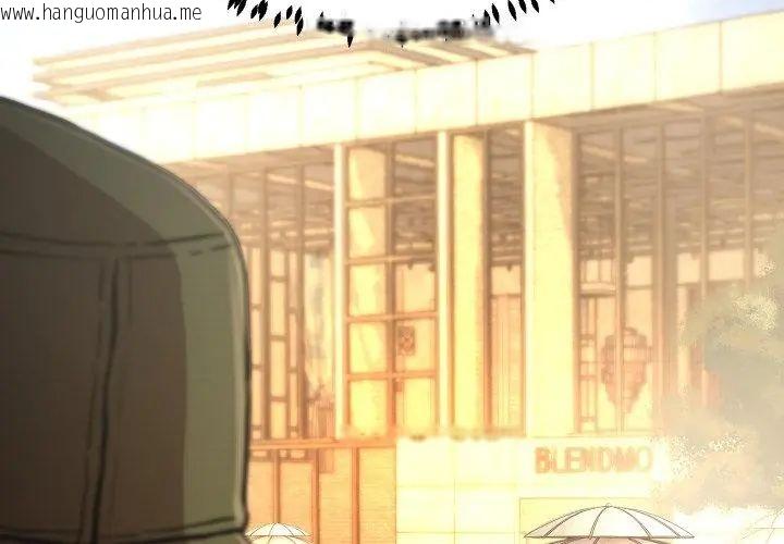 韩国漫画黑帮千金养成记/刺龙刺凤的女友韩漫_黑帮千金养成记/刺龙刺凤的女友-第31话在线免费阅读-韩国漫画-第110张图片