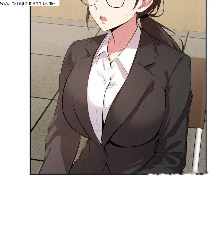 韩国漫画那天的真相韩漫_那天的真相-第3话在线免费阅读-韩国漫画-第69张图片