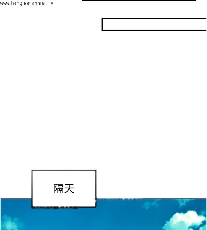 韩国漫画她们的最爱.ZIP韩漫_她们的最爱.ZIP-第10话-还要我一步一步教妳吗?在线免费阅读-韩国漫画-第80张图片
