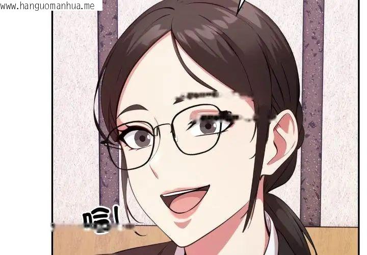 韩国漫画那天的真相韩漫_那天的真相-第1话在线免费阅读-韩国漫画-第32张图片