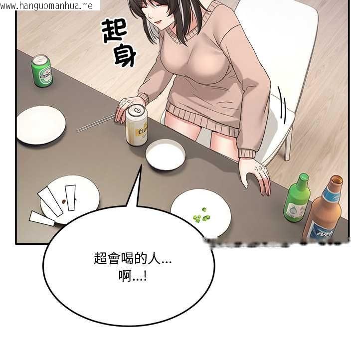 韩国漫画男人止步韩漫_男人止步-第61话在线免费阅读-韩国漫画-第70张图片
