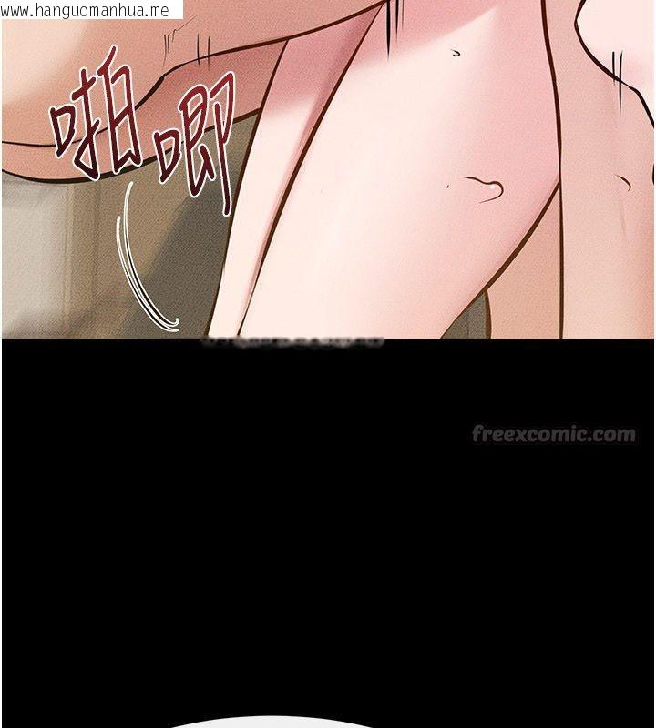 韩国漫画继母与继姐韩漫_继母与继姐-第125话-妈妈，帮我生孩子在线免费阅读-韩国漫画-第45张图片