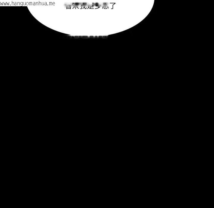 韩国漫画梦幻家教韩漫_梦幻家教-第9话在线免费阅读-韩国漫画-第24张图片