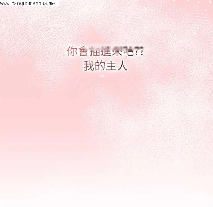韩国漫画最后的冲刺/冲刺重考班韩漫_最后的冲刺/冲刺重考班-第67话在线免费阅读-韩国漫画-第154张图片