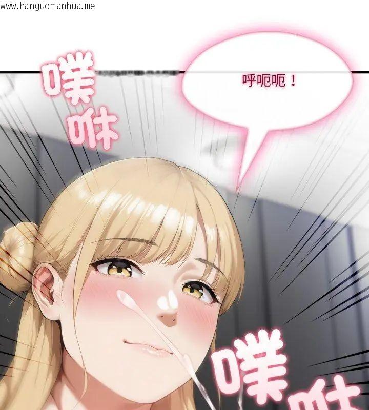 韩国漫画新都市人妻的秘密社团韩漫_新都市人妻的秘密社团-第10话在线免费阅读-韩国漫画-第63张图片