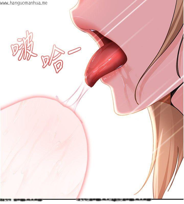 韩国漫画太妹硬闯成人界韩漫_太妹硬闯成人界-第37话-你们两个给我认真拍片在线免费阅读-韩国漫画-第107张图片