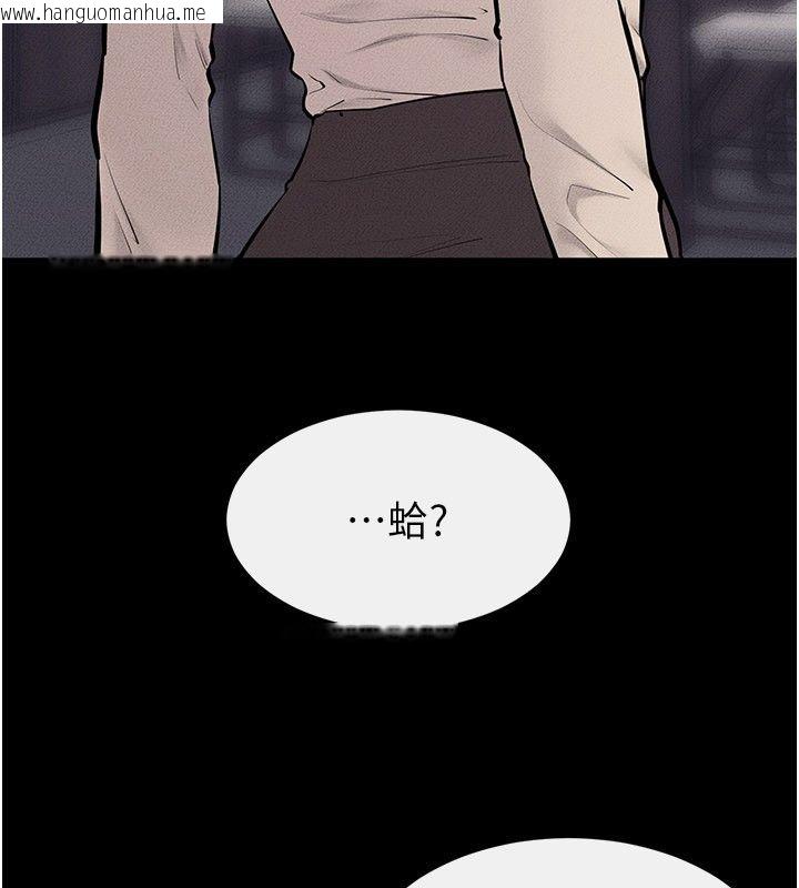韩国漫画继母与继姐韩漫_继母与继姐-第125话-妈妈，帮我生孩子在线免费阅读-韩国漫画-第146张图片