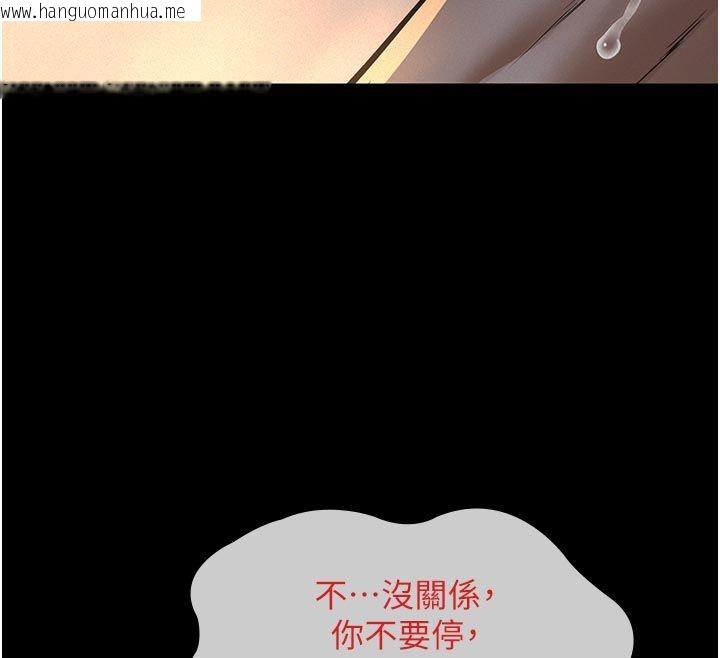 韩国漫画义父韩漫_义父-第23话-女儿神圣的初夜在线免费阅读-韩国漫画-第48张图片