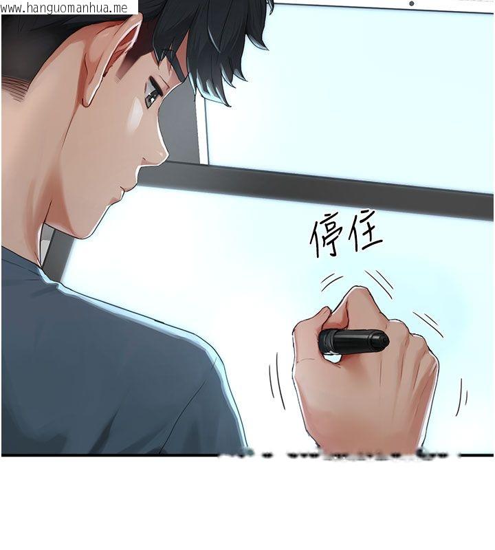 韩国漫画成人漫画取材课韩漫_成人漫画取材课-第1话-我已经「长大」了在线免费阅读-韩国漫画-第125张图片