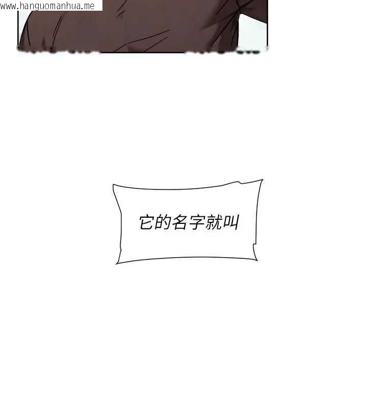 韩国漫画深层洁净达人韩漫_深层洁净达人-第68话-想要你哄我睡觉在线免费阅读-韩国漫画-第16张图片