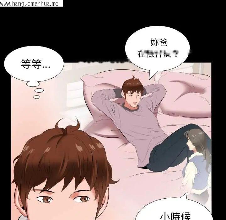 韩国漫画熟男第二春韩漫_熟男第二春-第13话在线免费阅读-韩国漫画-第55张图片