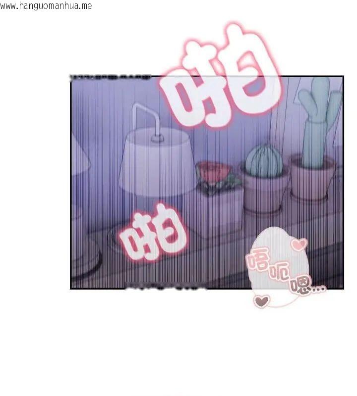 韩国漫画那天的真相韩漫_那天的真相-第1话在线免费阅读-韩国漫画-第136张图片