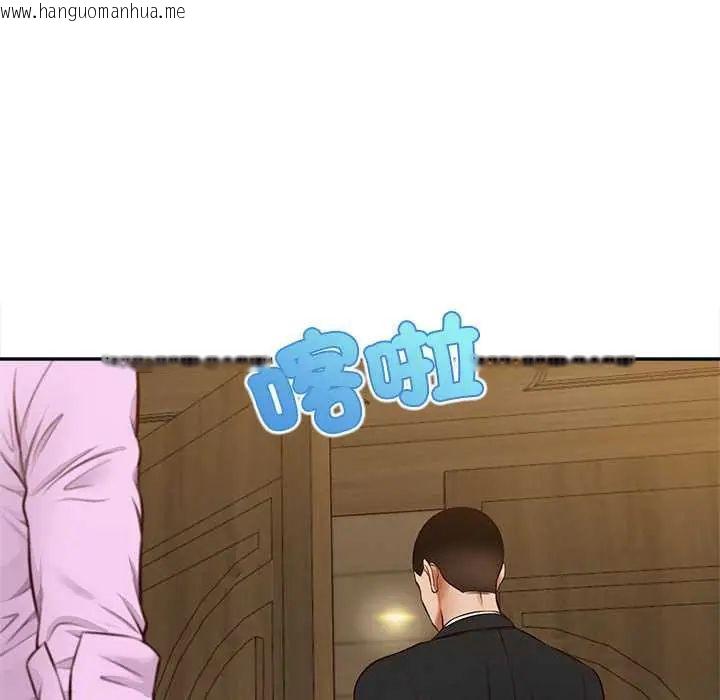 韩国漫画无限轮回的一天韩漫_无限轮回的一天-第15话在线免费阅读-韩国漫画-第169张图片