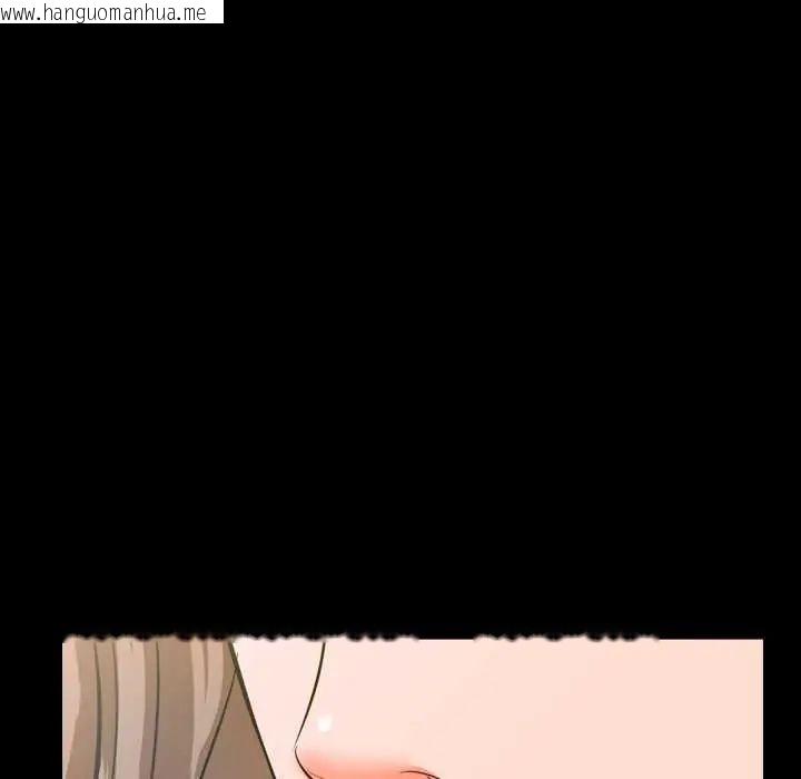 韩国漫画梦幻家教韩漫_梦幻家教-第9话在线免费阅读-韩国漫画-第145张图片