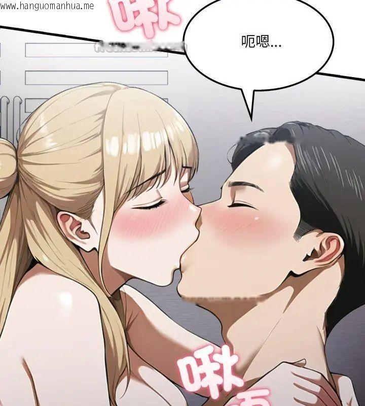 韩国漫画新都市人妻的秘密社团韩漫_新都市人妻的秘密社团-第10话在线免费阅读-韩国漫画-第15张图片