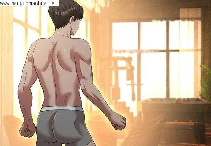 韩国漫画黑帮千金养成记/刺龙刺凤的女友韩漫_黑帮千金养成记/刺龙刺凤的女友-第31话在线免费阅读-韩国漫画-第23张图片