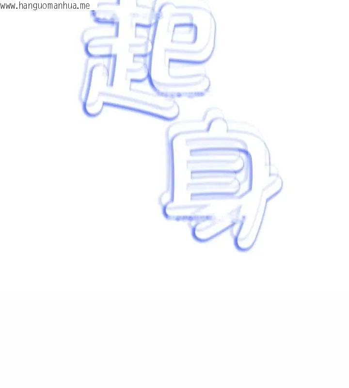 韩国漫画黑帮千金养成记/刺龙刺凤的女友韩漫_黑帮千金养成记/刺龙刺凤的女友-第31话在线免费阅读-韩国漫画-第13张图片
