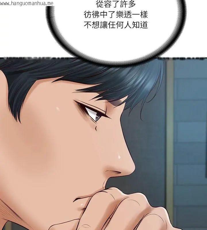 韩国漫画财阀家的女婿韩漫_财阀家的女婿-第85话在线免费阅读-韩国漫画-第25张图片