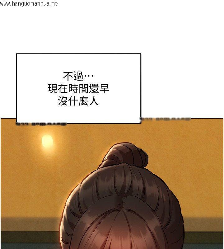 韩国漫画她们的最爱.ZIP韩漫_她们的最爱.ZIP-第10话-还要我一步一步教妳吗?在线免费阅读-韩国漫画-第109张图片