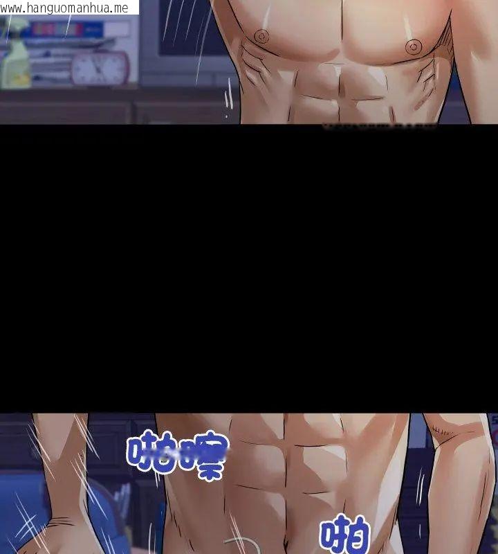 韩国漫画房间里的心跳/有她的小套房韩漫_房间里的心跳/有她的小套房-第39话在线免费阅读-韩国漫画-第96张图片