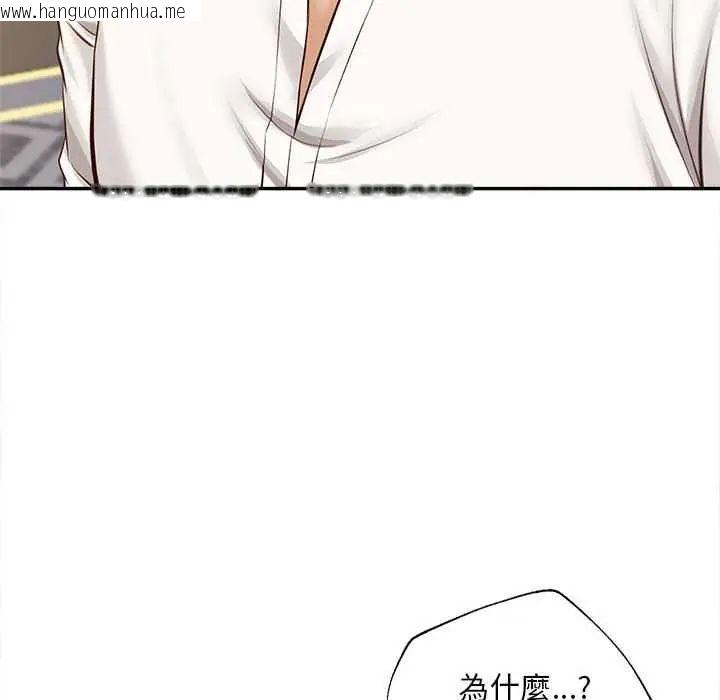 韩国漫画无限轮回的一天韩漫_无限轮回的一天-第15话在线免费阅读-韩国漫画-第67张图片