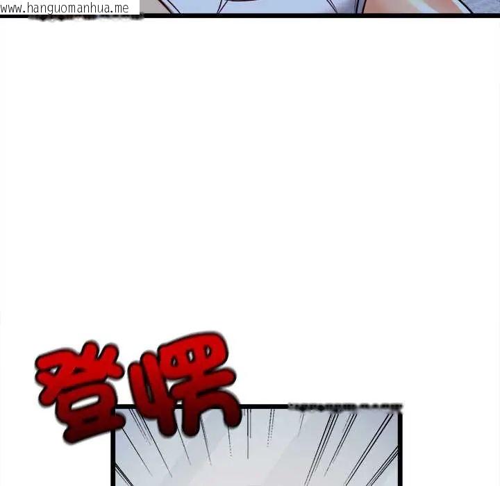 韩国漫画财富爱情二选一韩漫_财富爱情二选一-第13话在线免费阅读-韩国漫画-第104张图片