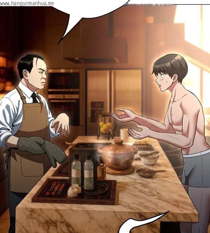 韩国漫画黑帮千金养成记/刺龙刺凤的女友韩漫_黑帮千金养成记/刺龙刺凤的女友-第31话在线免费阅读-韩国漫画-第43张图片