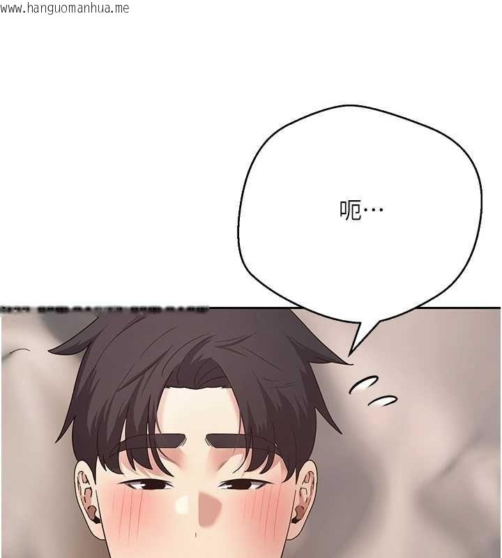 韩国漫画币转人生韩漫_币转人生-第77话-这就是我的完美后宫在线免费阅读-韩国漫画-第134张图片