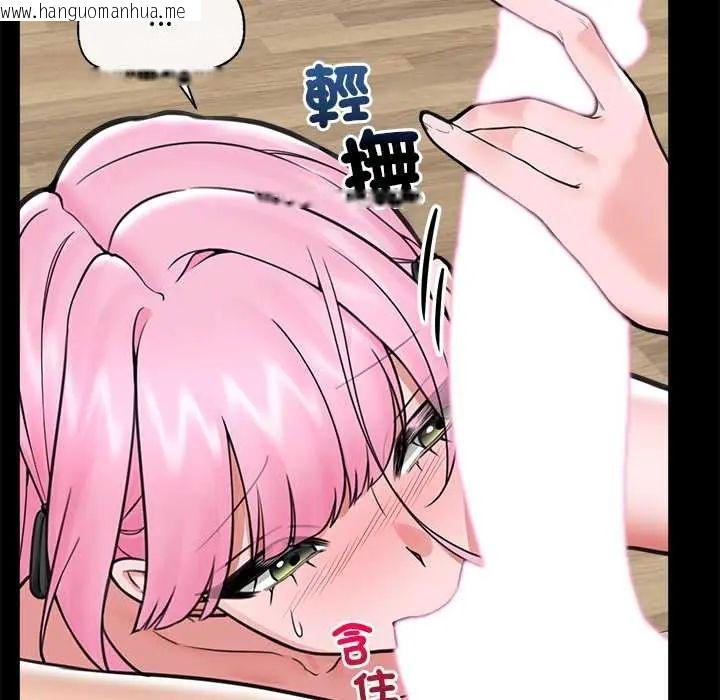 韩国漫画催眠手机韩漫_催眠手机-第75话在线免费阅读-韩国漫画-第35张图片