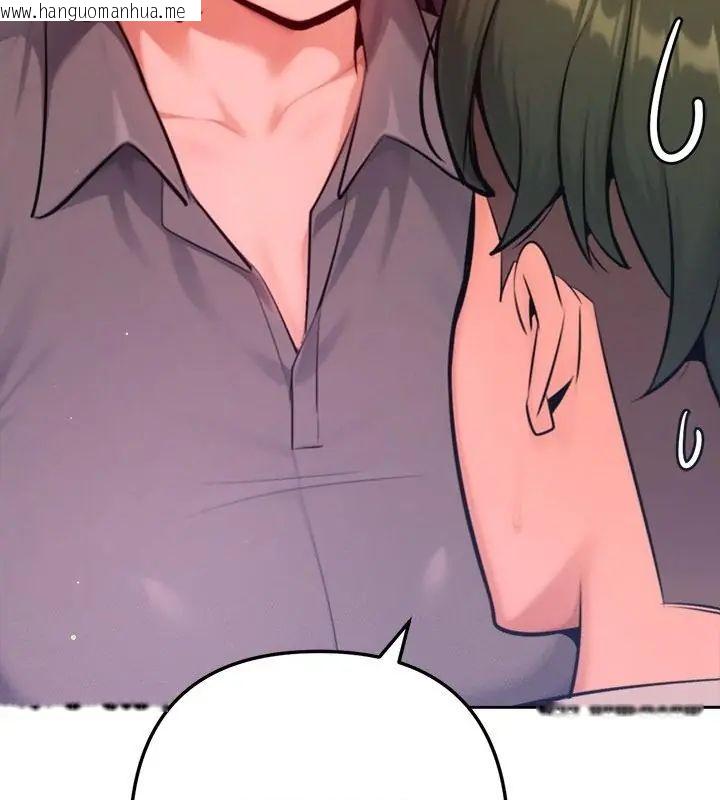 韩国漫画不只是朋友韩漫_不只是朋友-第18话在线免费阅读-韩国漫画-第133张图片