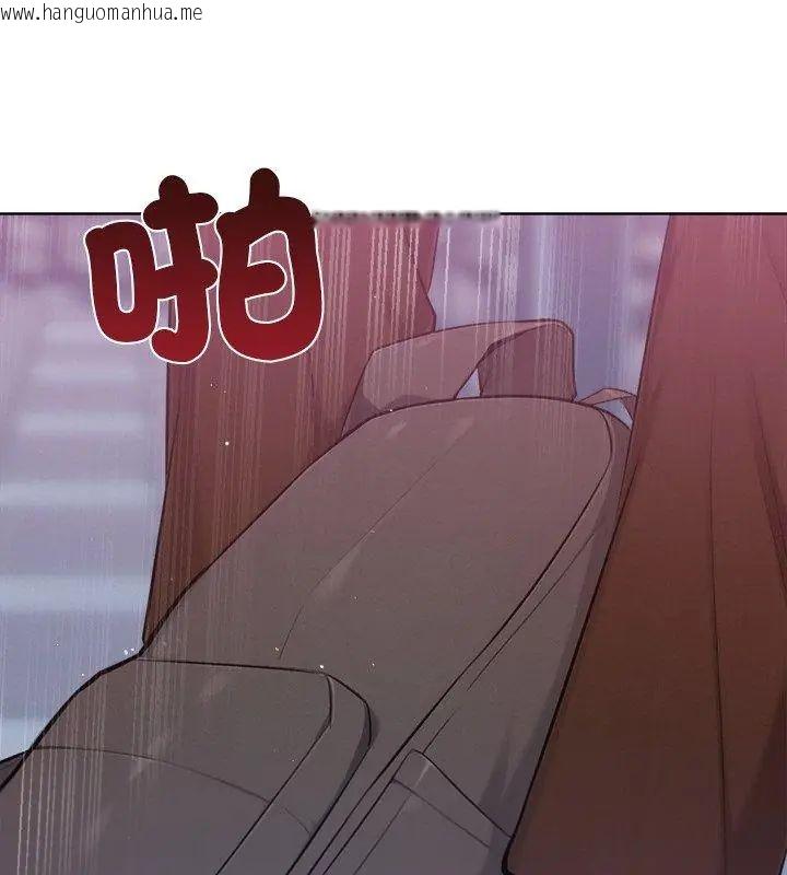 韩国漫画不只是朋友韩漫_不只是朋友-第18话在线免费阅读-韩国漫画-第108张图片