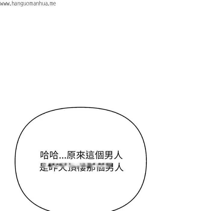 韩国漫画刺激的速食店大夜班韩漫_刺激的速食店大夜班-第18话在线免费阅读-韩国漫画-第51张图片