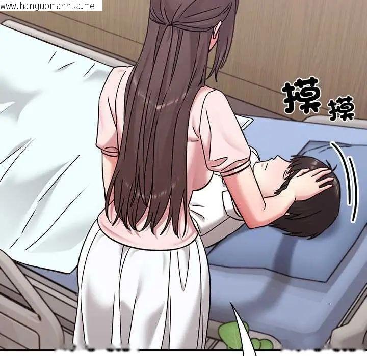 韩国漫画扑通扑通终极密码韩漫_扑通扑通终极密码-第22话在线免费阅读-韩国漫画-第62张图片