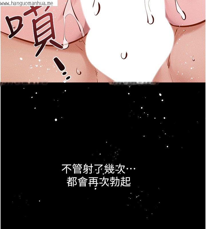 韩国漫画继母与继姐韩漫_继母与继姐-第125话-妈妈，帮我生孩子在线免费阅读-韩国漫画-第84张图片