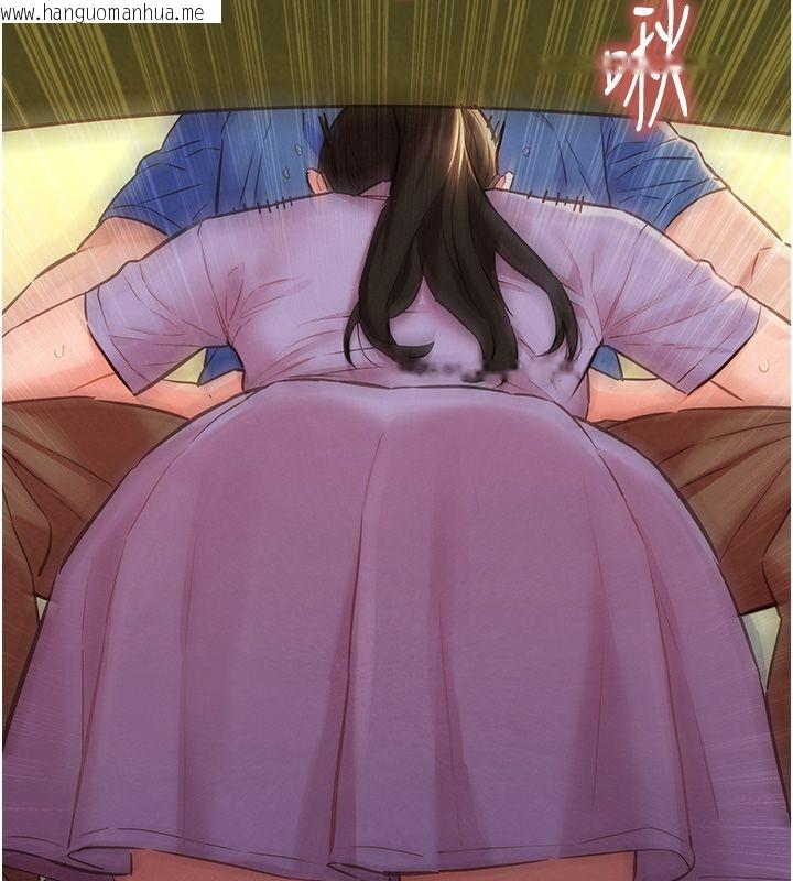 韩国漫画她们的最爱.ZIP韩漫_她们的最爱.ZIP-第10话-还要我一步一步教妳吗?在线免费阅读-韩国漫画-第148张图片