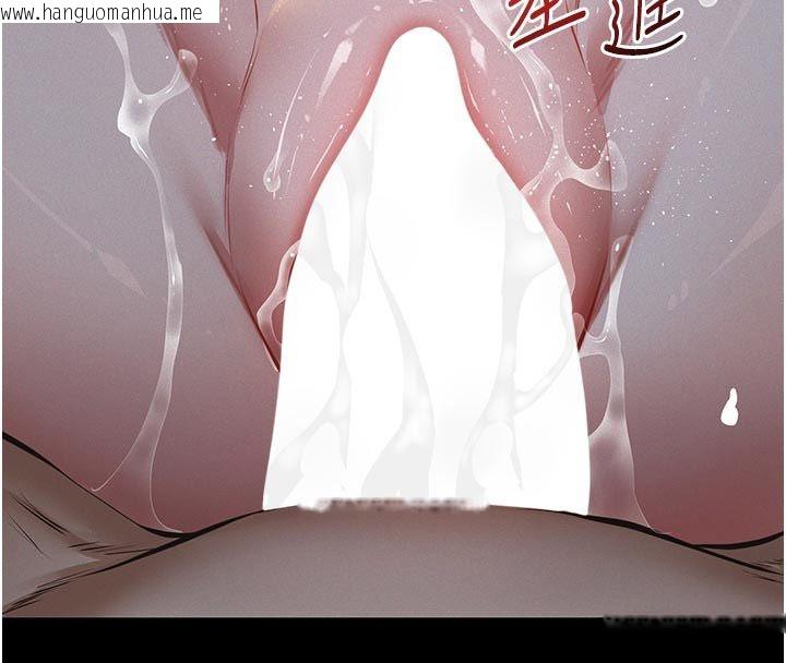 韩国漫画义父韩漫_义父-第23话-女儿神圣的初夜在线免费阅读-韩国漫画-第16张图片
