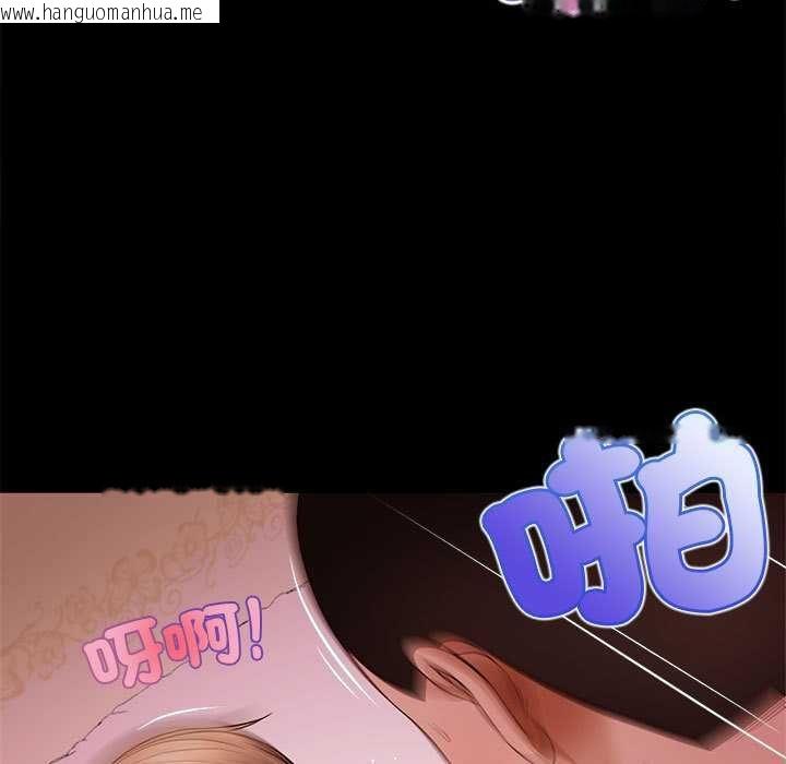 韩国漫画无限轮回的一天韩漫_无限轮回的一天-第15话在线免费阅读-韩国漫画-第114张图片