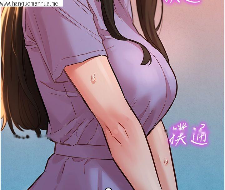 韩国漫画她们的最爱.ZIP韩漫_她们的最爱.ZIP-第10话-还要我一步一步教妳吗?在线免费阅读-韩国漫画-第96张图片