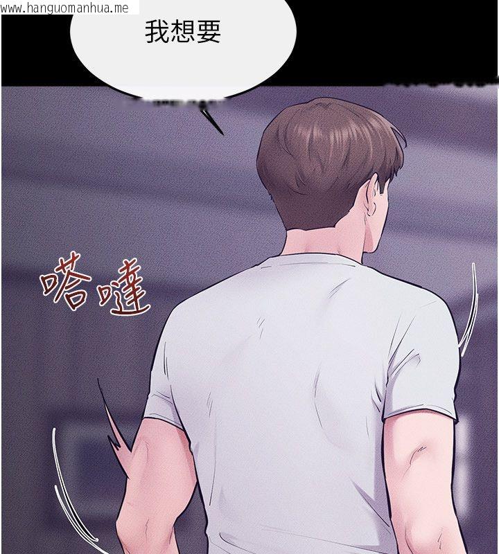 韩国漫画继母与继姐韩漫_继母与继姐-第125话-妈妈，帮我生孩子在线免费阅读-韩国漫画-第153张图片