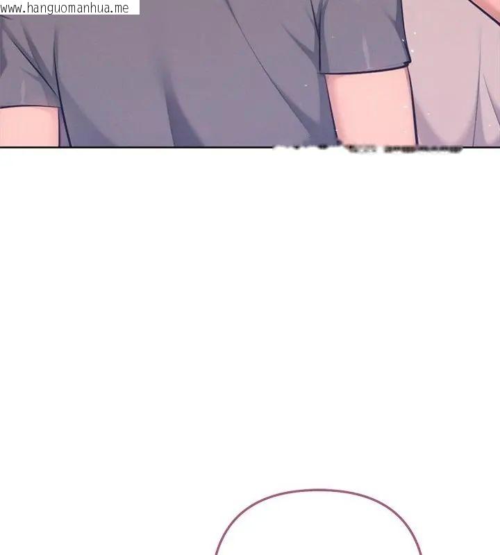韩国漫画不只是朋友韩漫_不只是朋友-第18话在线免费阅读-韩国漫画-第118张图片